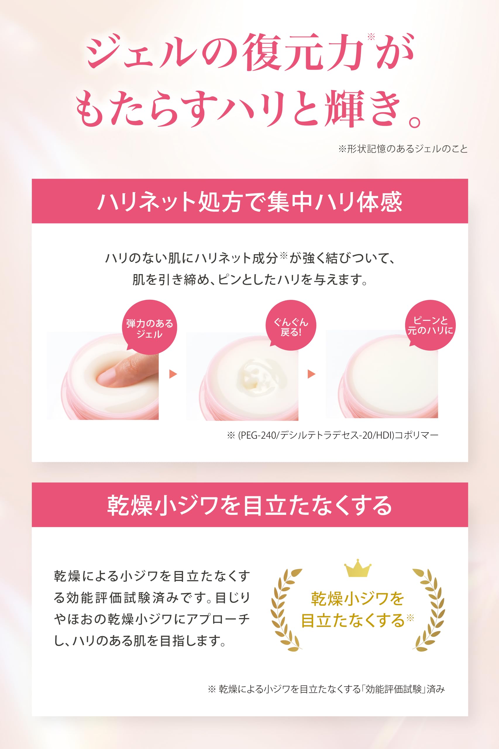 Amazon | 【復刻&パワーアップ】 フィトリフト PHYTOLIFT フィト