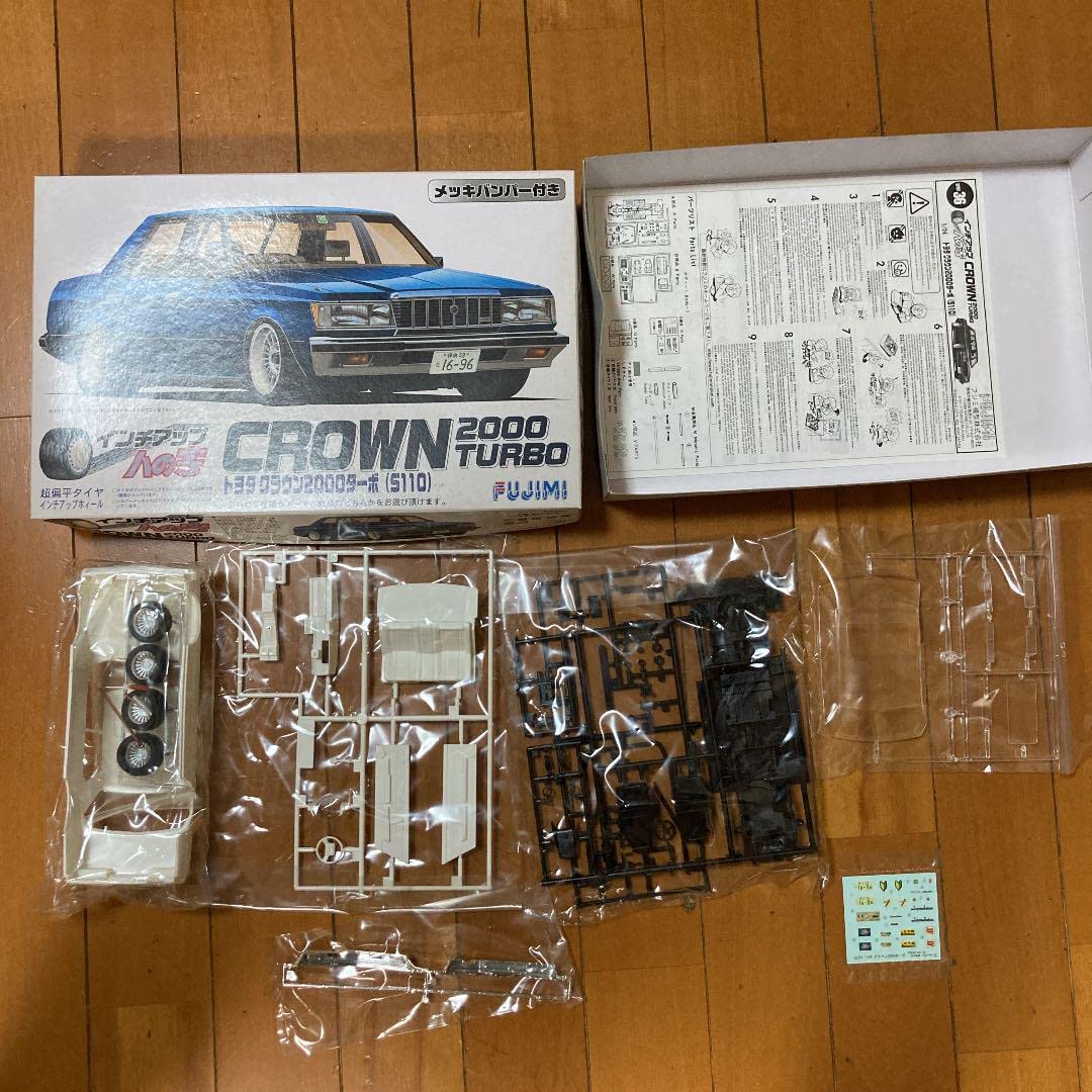 Amazon.co.jp: フジミ1 24 トヨタクラウン2000ターボ（S110
