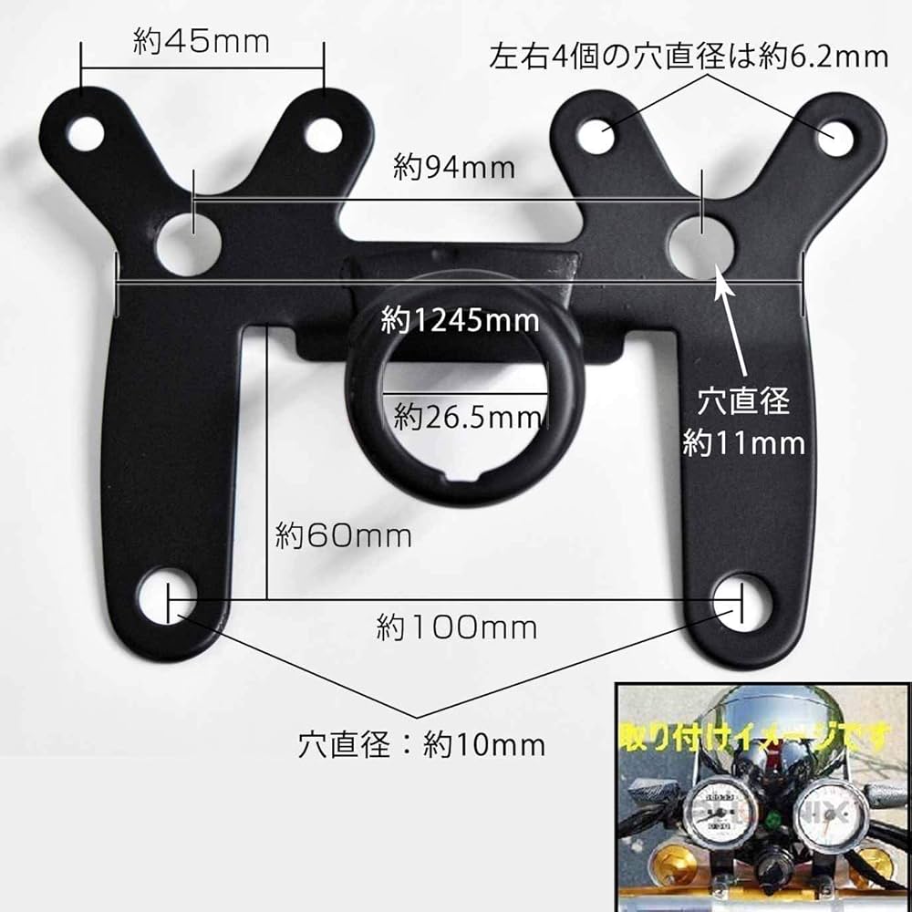 Amazon.co.jp: PHOENIX ホルダー メーターステー モンキー ゴリラ DAX