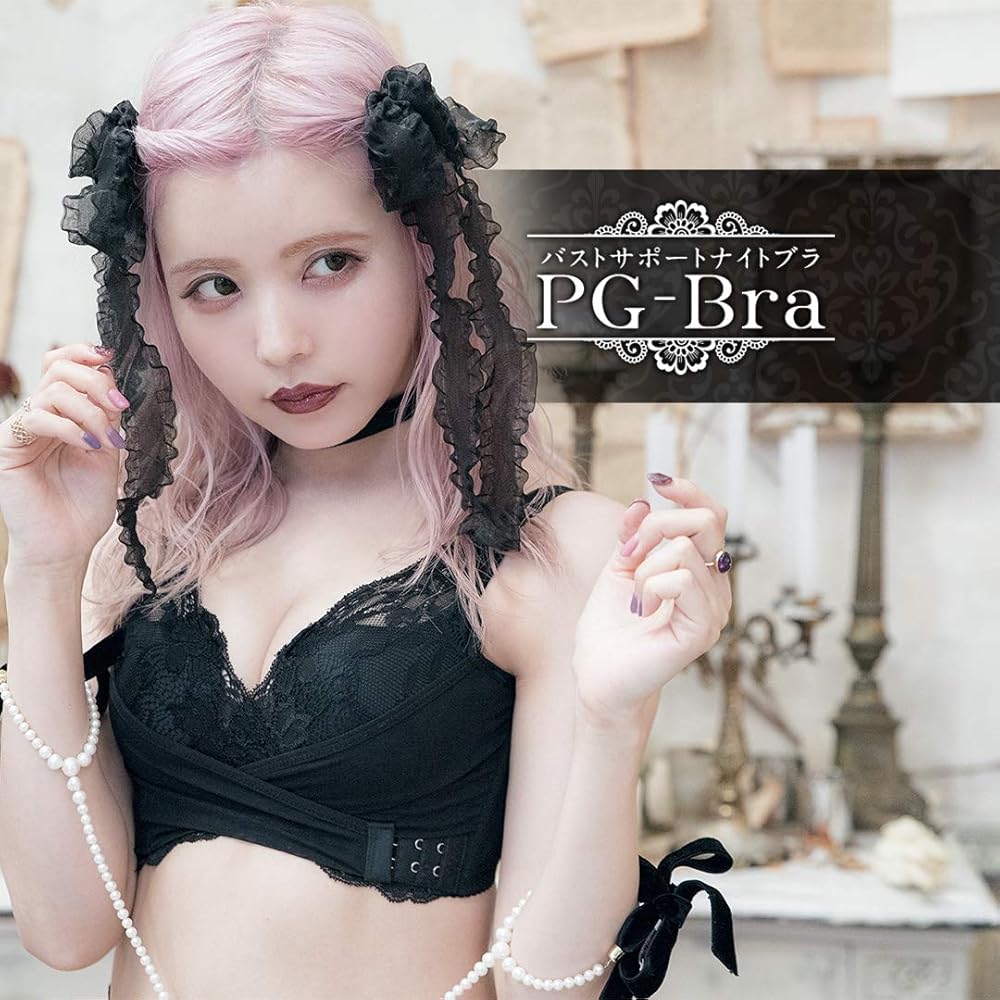 Amazon.co.jp: PG-bra(ピージーブラ) ナイトブラ 育乳 バストアップ