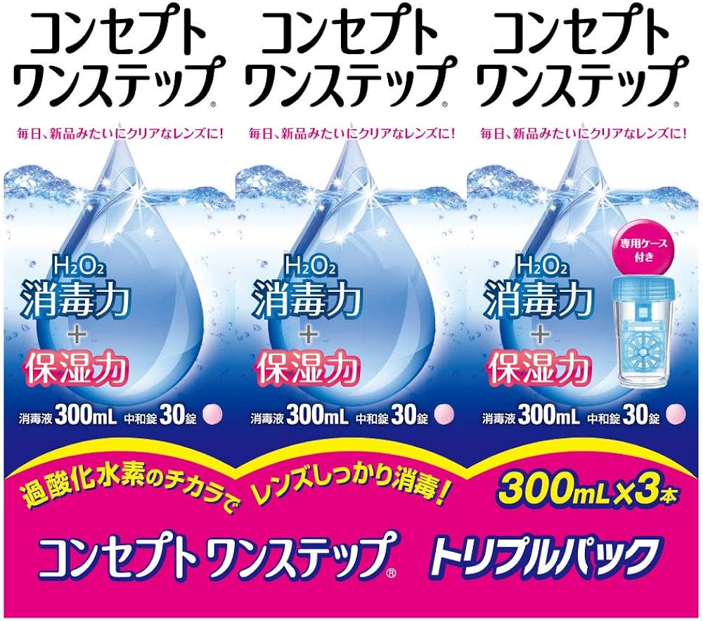 Amazon | コンセプトワンステップ 300ml×12本 | コンセプトワン