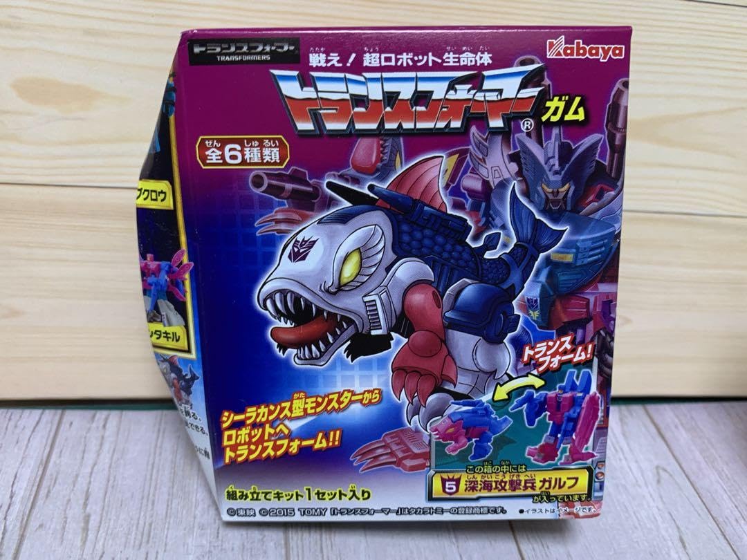 Amazon.co.jp: カバヤ トランスフォーマーガム G1 キングポセイドン編5