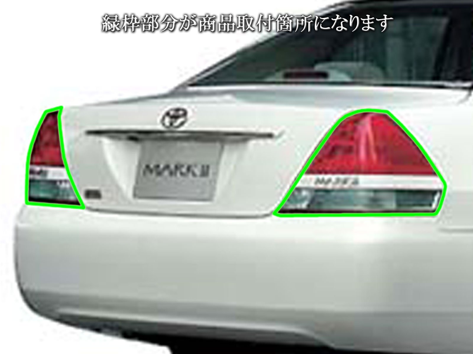 Amazon | BRIGHTZ マークII 110 115 テールライト ノーマルタイプ