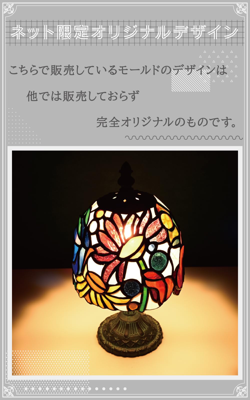 Amazon.co.jp: ステンドグラス型 FRP製モールド 日本で唯一のモールド