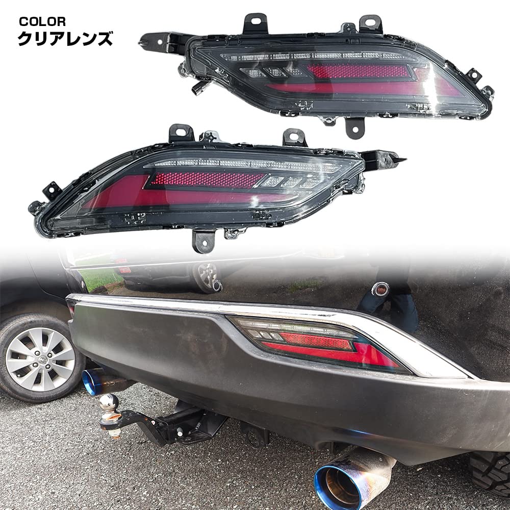 Amazon | [ネクサスジャパン] LEDリフレクター クリア リア