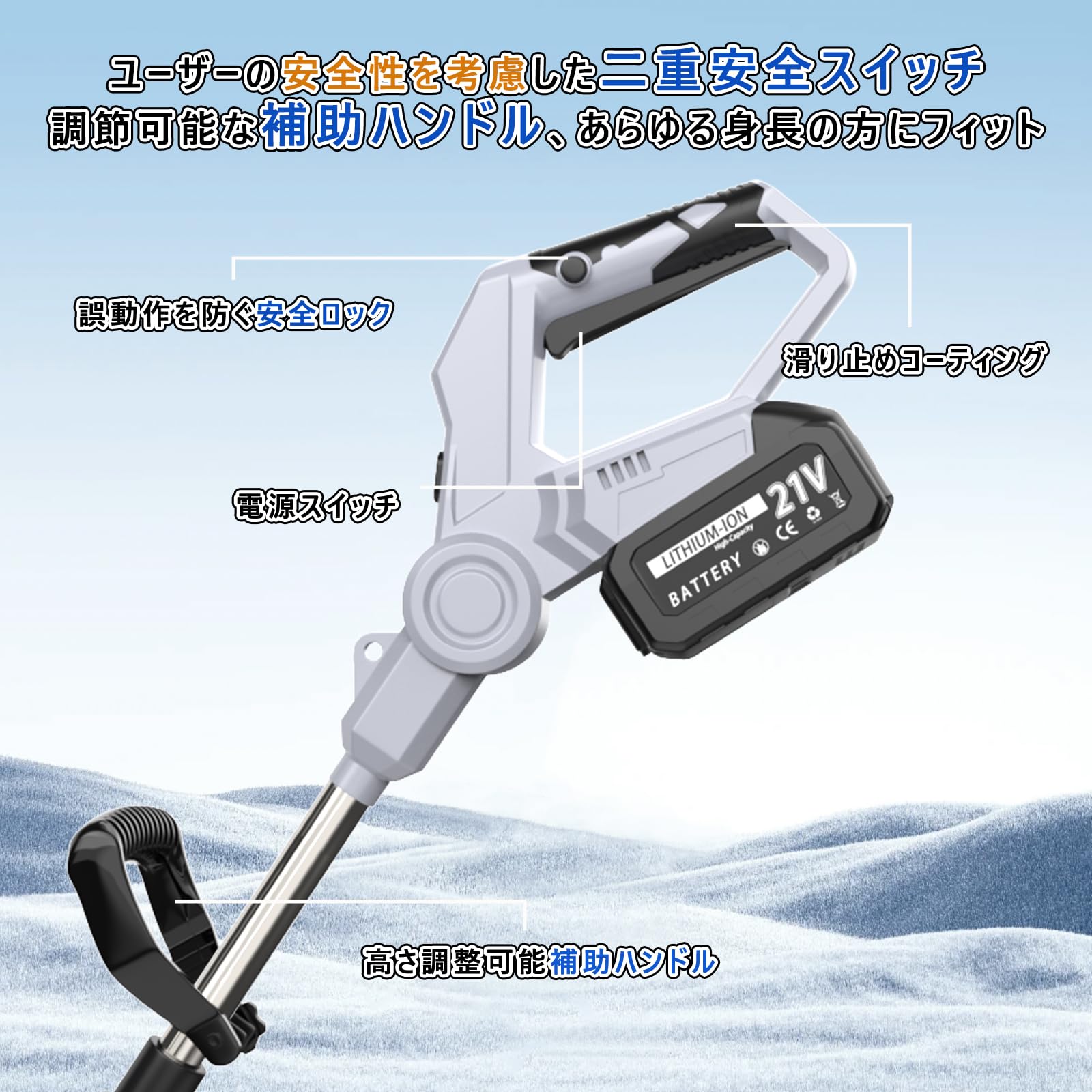 Amazon.co.jp: 【2025新登場強化版】 電動除雪機 折りたたみ スノー