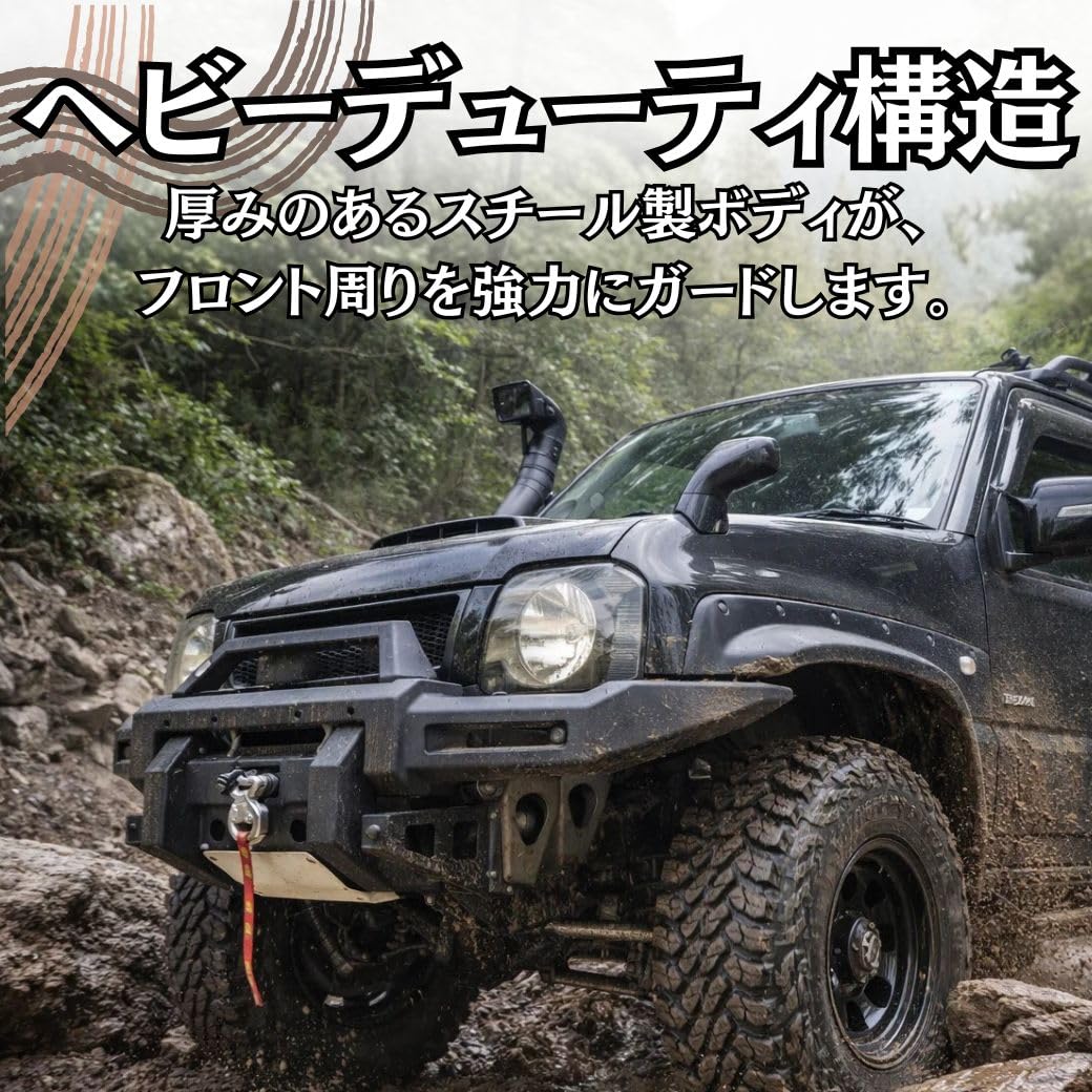 Amazon | GI☆GEAR HULK フロントバンパー/ウインチバンパー LED付き