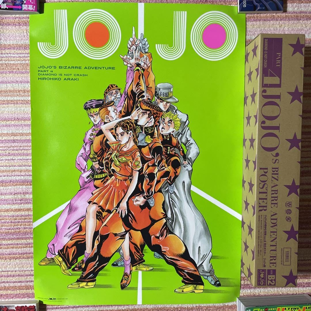 Amazon.co.jp: ジョジョ 第四部 ダイヤモンドは砕けない JOJO展