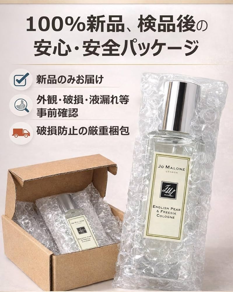 Amazon | ジョーマローン JO MALONE ウッドセージ＆シーソルト EDC SP