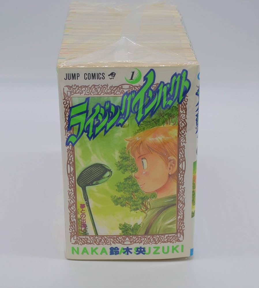 ライジングインパクト コミック 全17巻完結セット (ジャンプコミックス