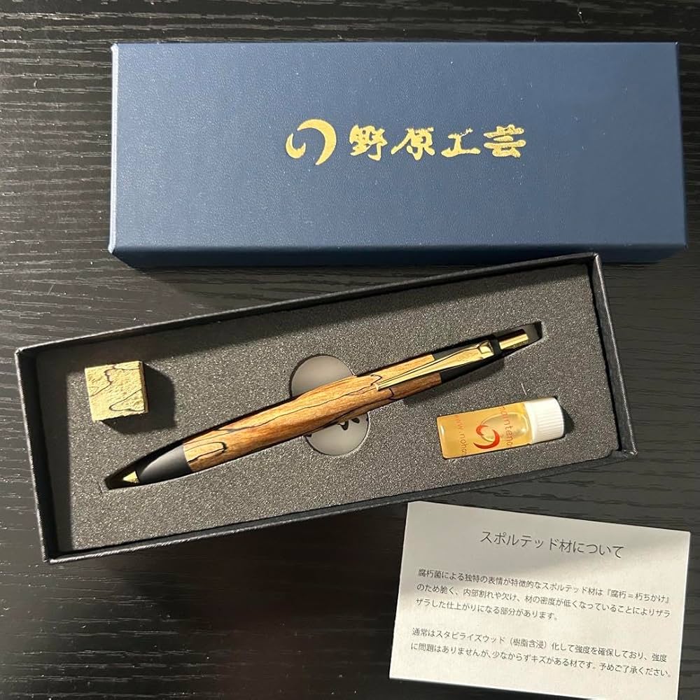 Amazon.co.jp: 野原工芸 スポルテッド栃 ボールペンスタンダード