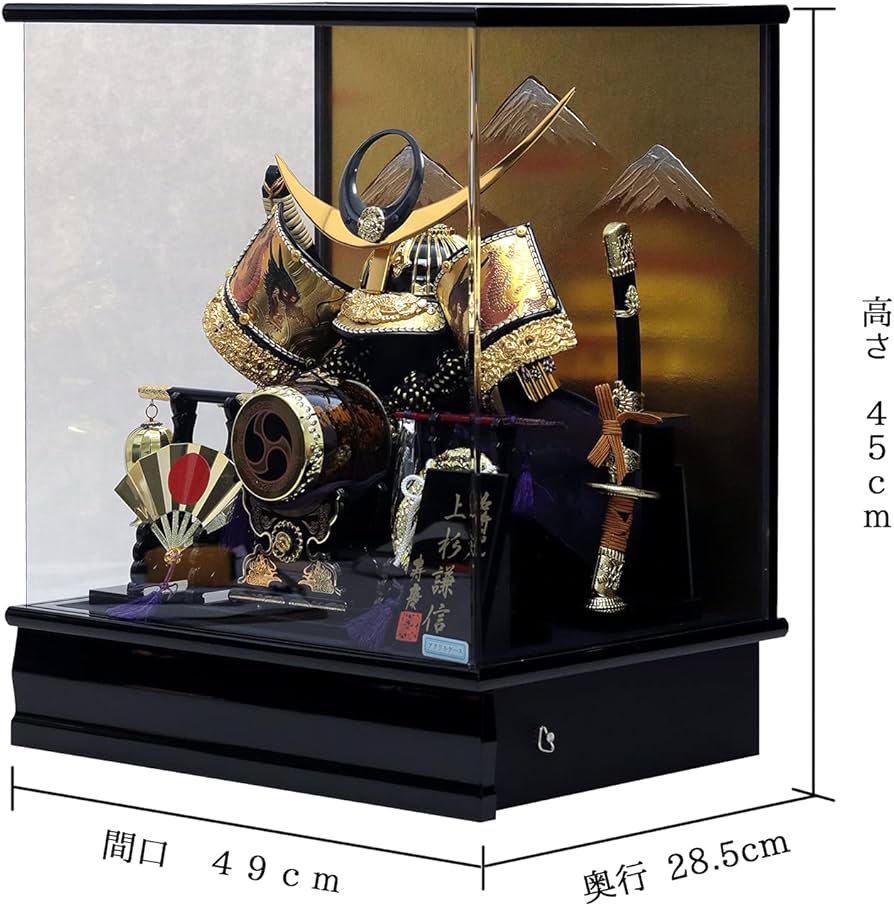 Amazon | 五月人形 兜ケース飾り 金龍兜10号 上杉謙信 間口39×奥行28.5
