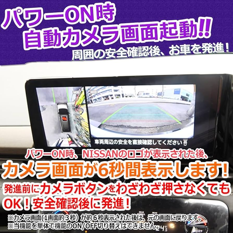 Amazon.co.jp: ノートE13・オーラ メーカーオプションNissanConnect