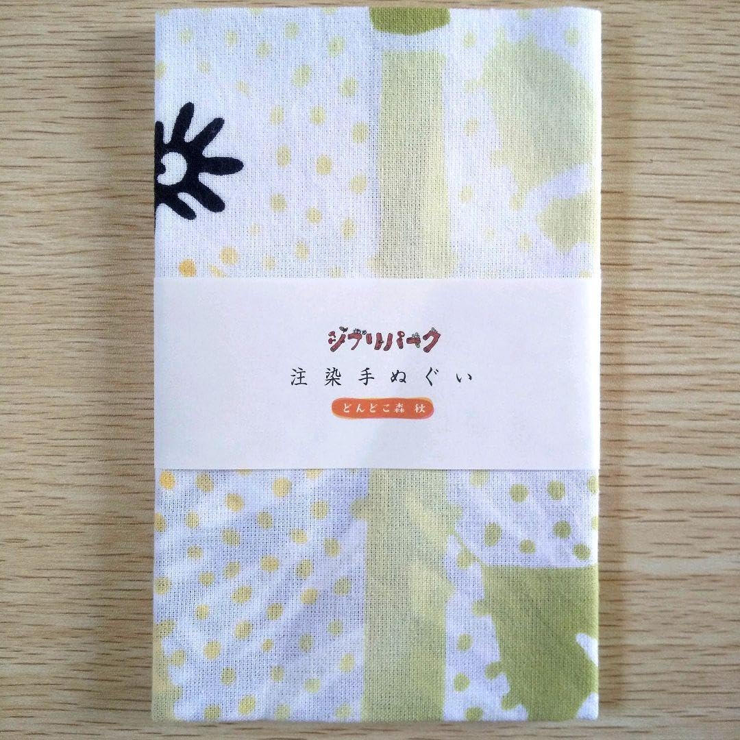 Amazon.co.jp: ジブリパーク限定品 注染てぬぐい どんどこ森 春夏秋冬