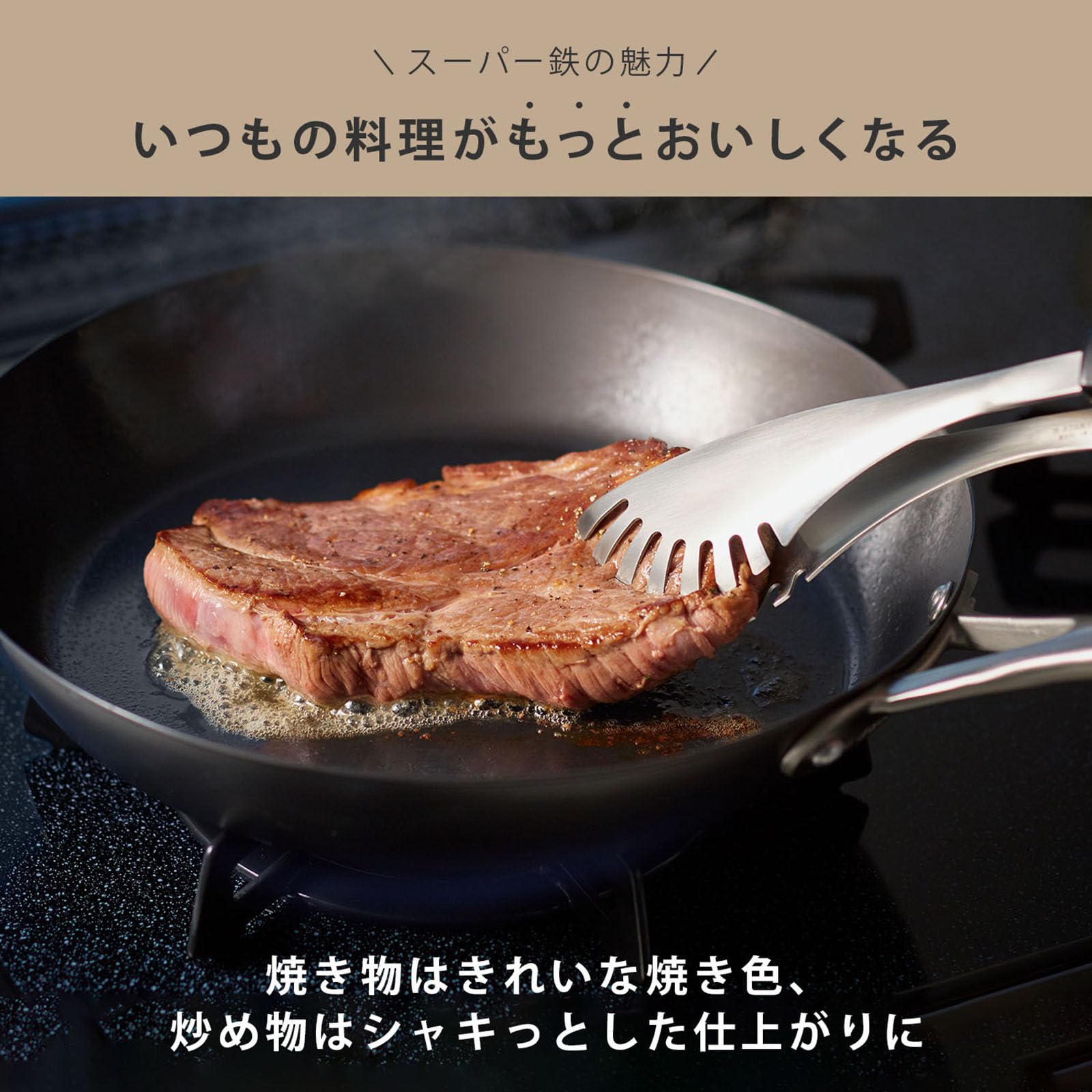 Amazon｜ビタクラフト スーパー 鉄 炒め鍋 ウォックパン 30cm ブラック