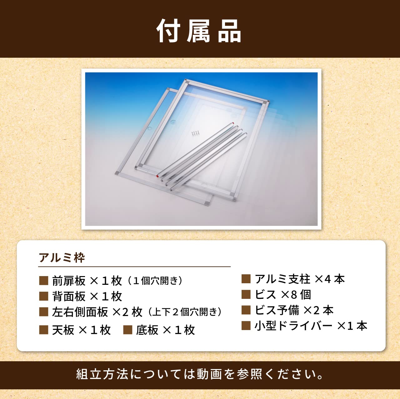 Amazon.co.jp: 組立式アクリルバードケージ 右（左）開き 全面透明