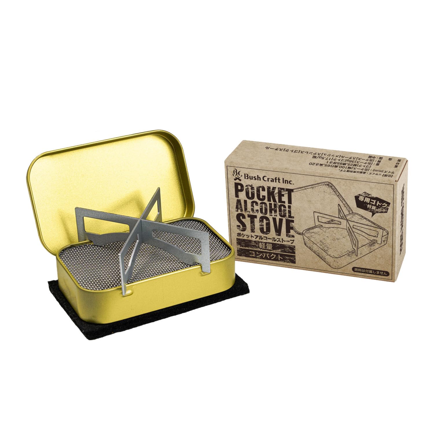 Amazon | ポケットアルコールストーブ フルセット | Bush Craft