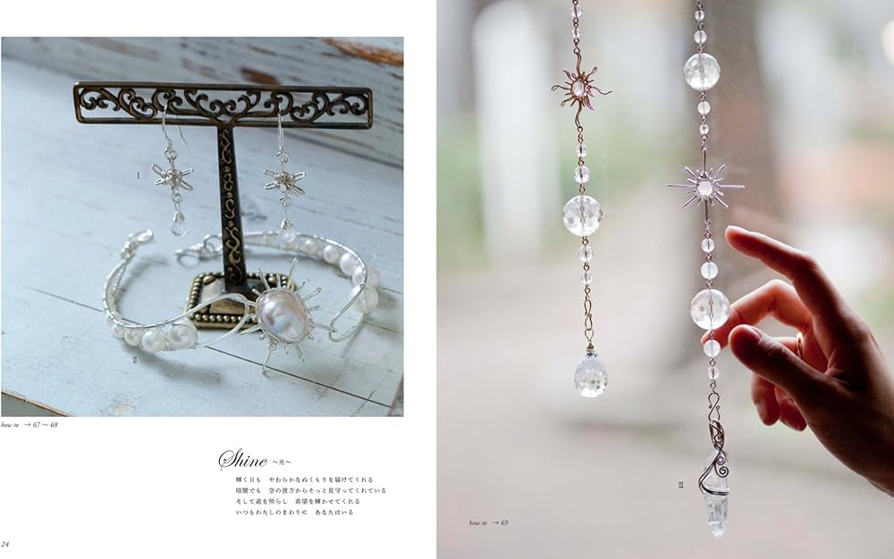 Wire Art Jewelry ワイヤーアートジュエリー 天然石と貴金属ワイヤーで