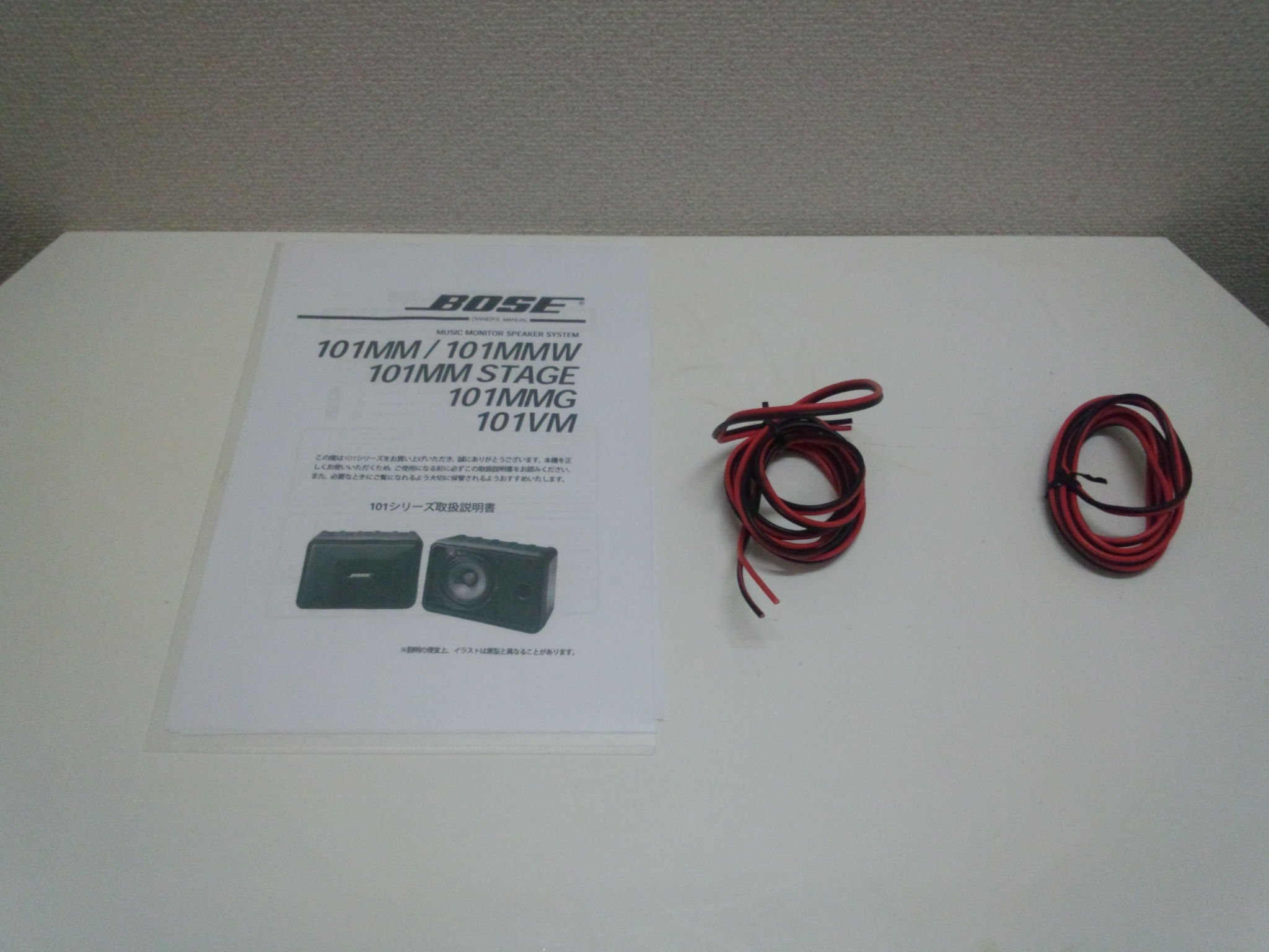 Amazon.co.jp: Bose 101MMG Speaker System : Electronics