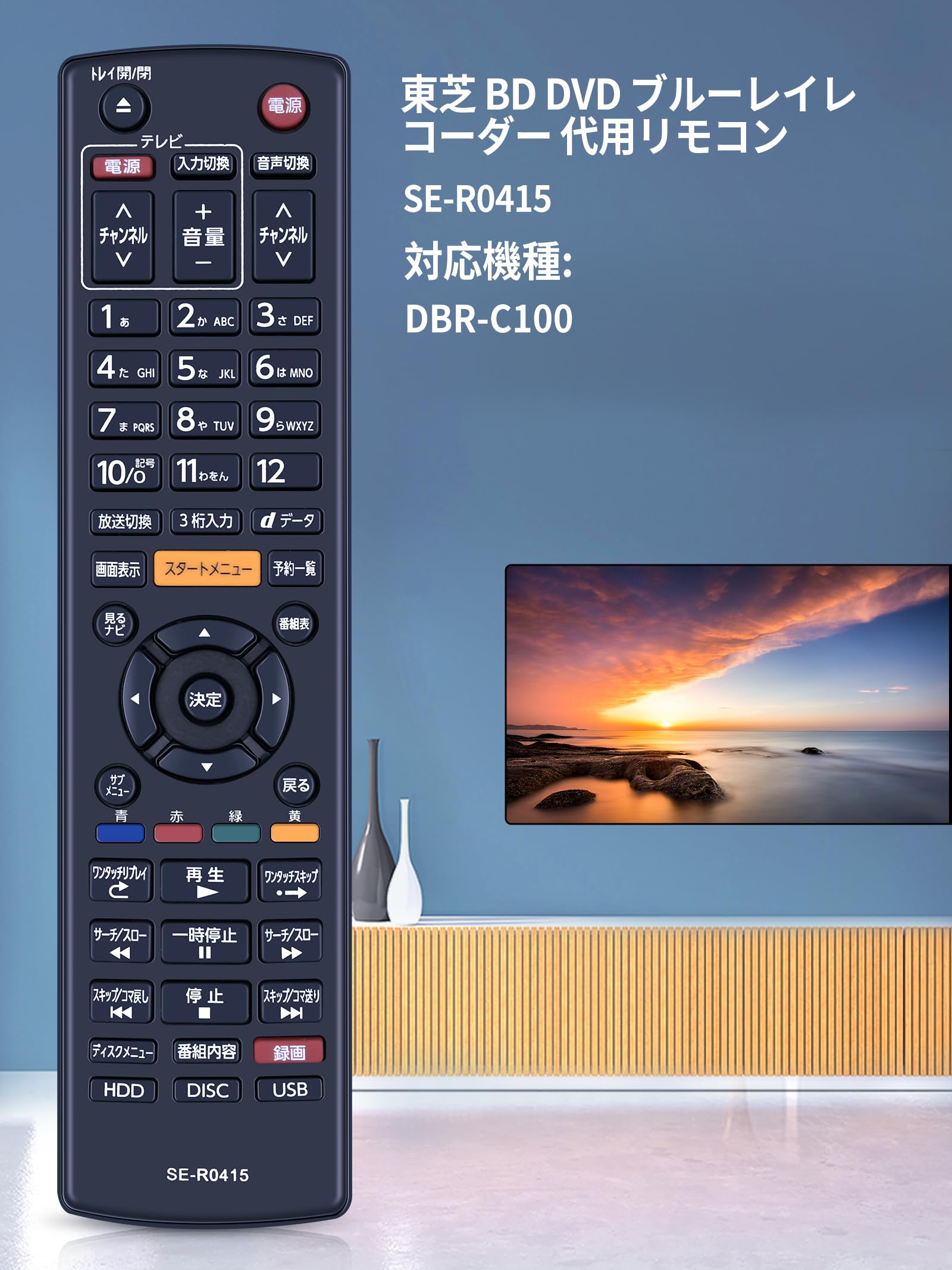 Amazon | 東芝 TOSHIBA SE-R0415 リモコン for REGZA ブルーレイ