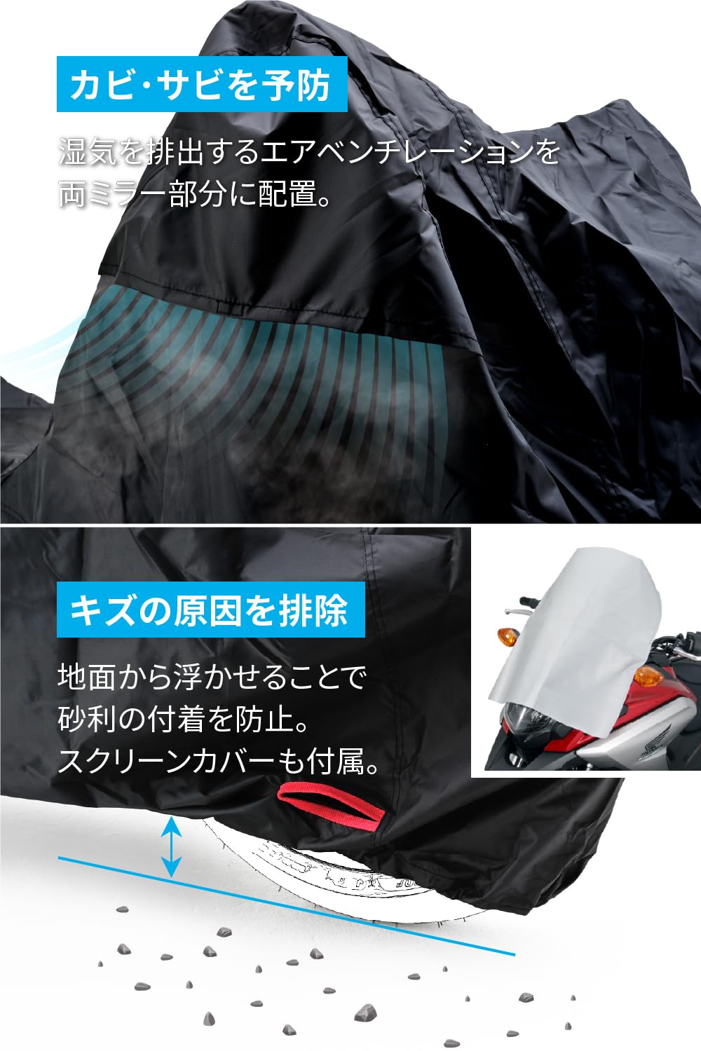 Amazon | デイトナ(Daytona) バイクカバー アドベンチャー専用(トップ