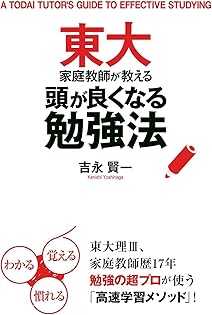 Amazon.co.jp: 吉永 賢一: 本、バイオグラフィー、最新アップデート