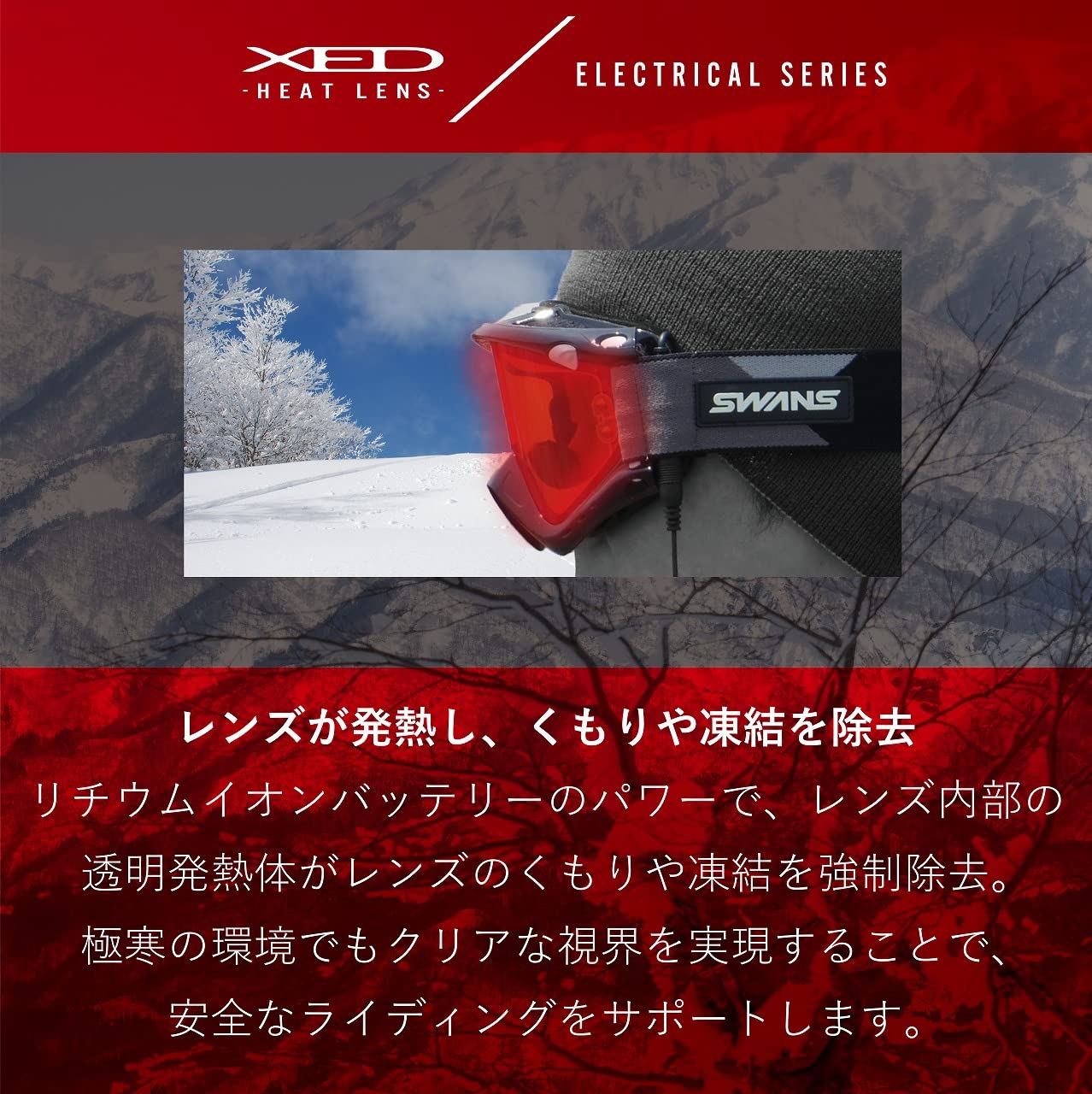 Amazon | [スワンズ] 日本製 スノーゴーグル RACAN ラカン 眼鏡対応 面