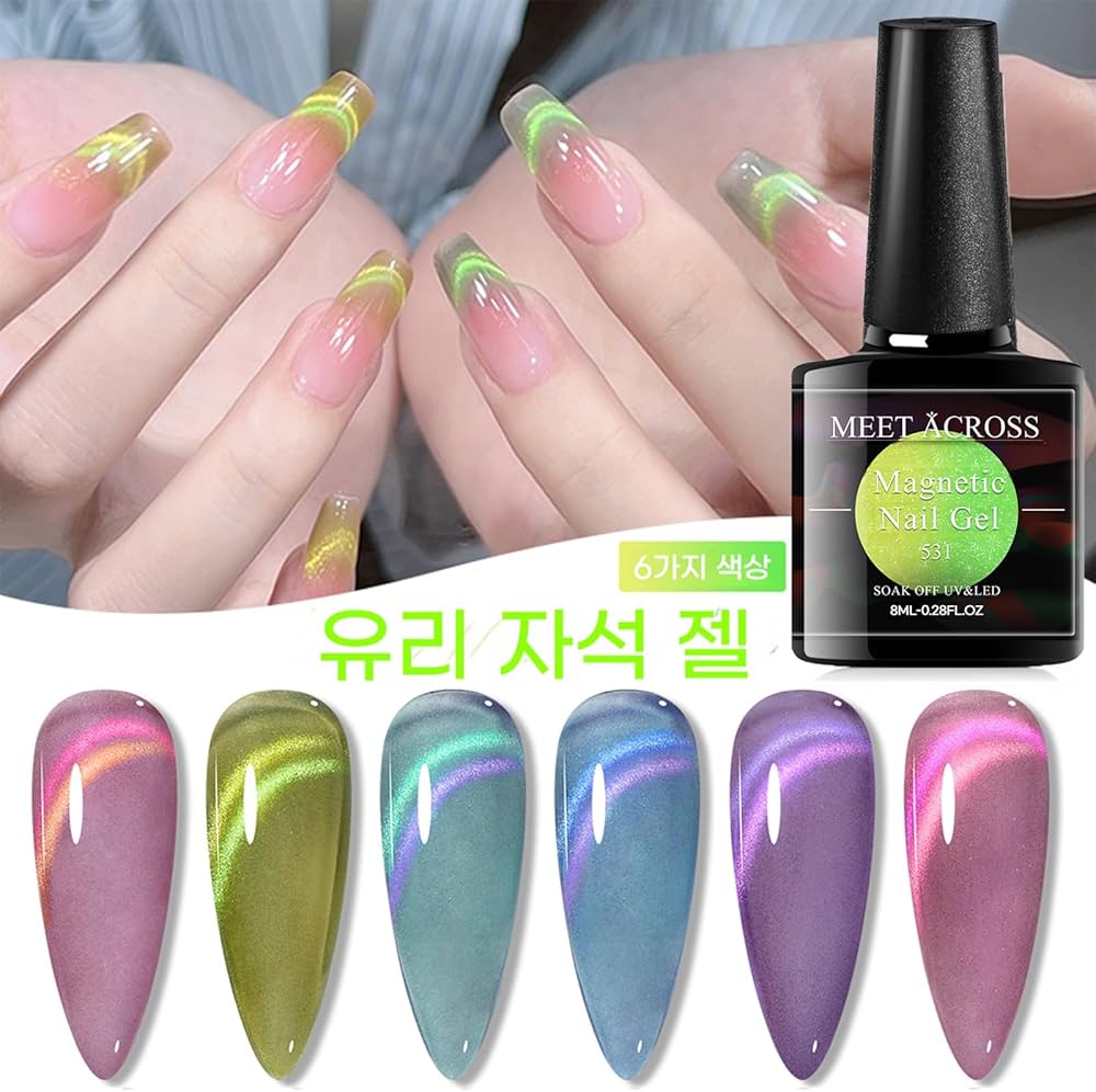 Amazon.com : MEET ACROSS Glass Cat Eye Gel Polish Set Nail Polish