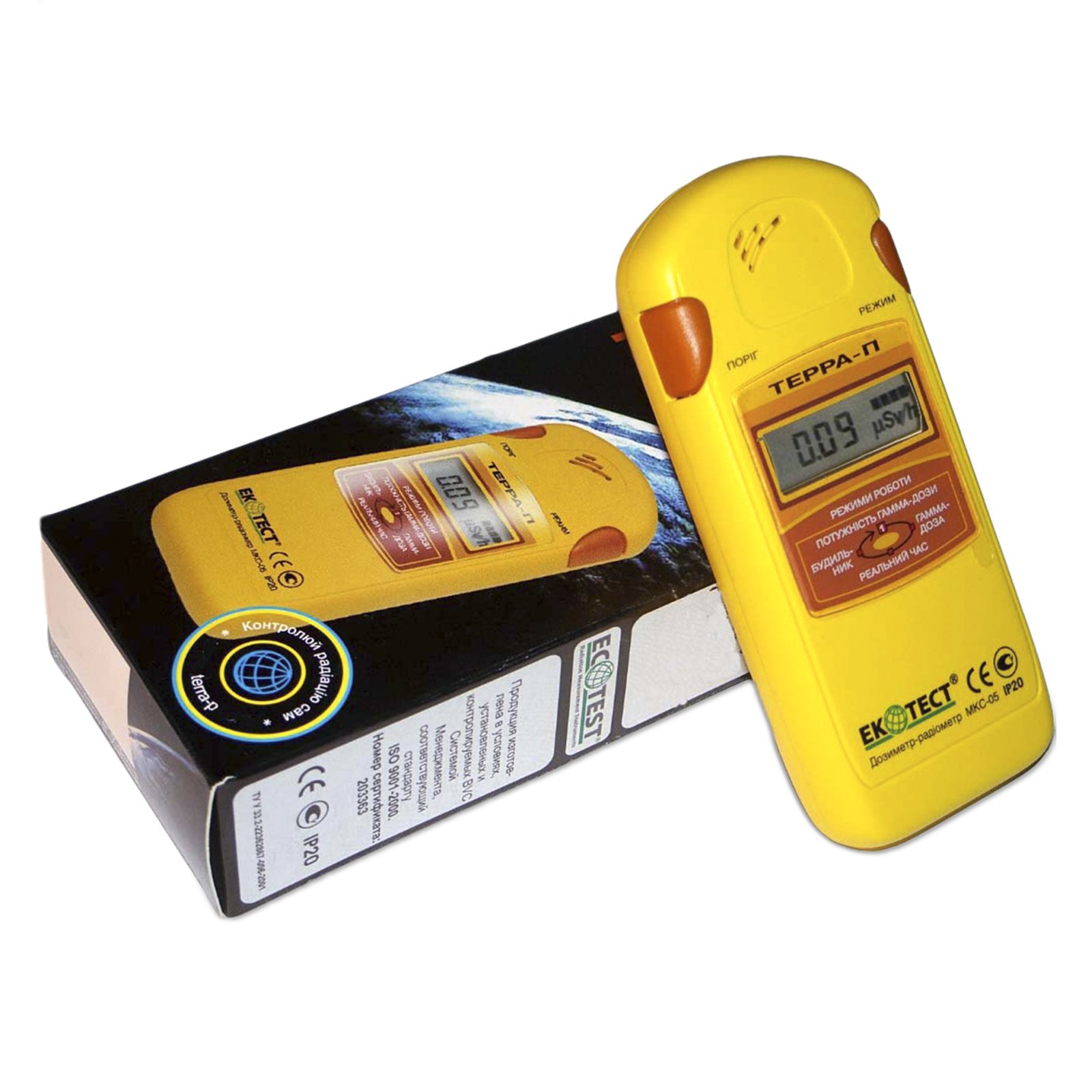 Amazon.co.jp: Terra-P +, Dosimeter-radiometer MKS-05 for household