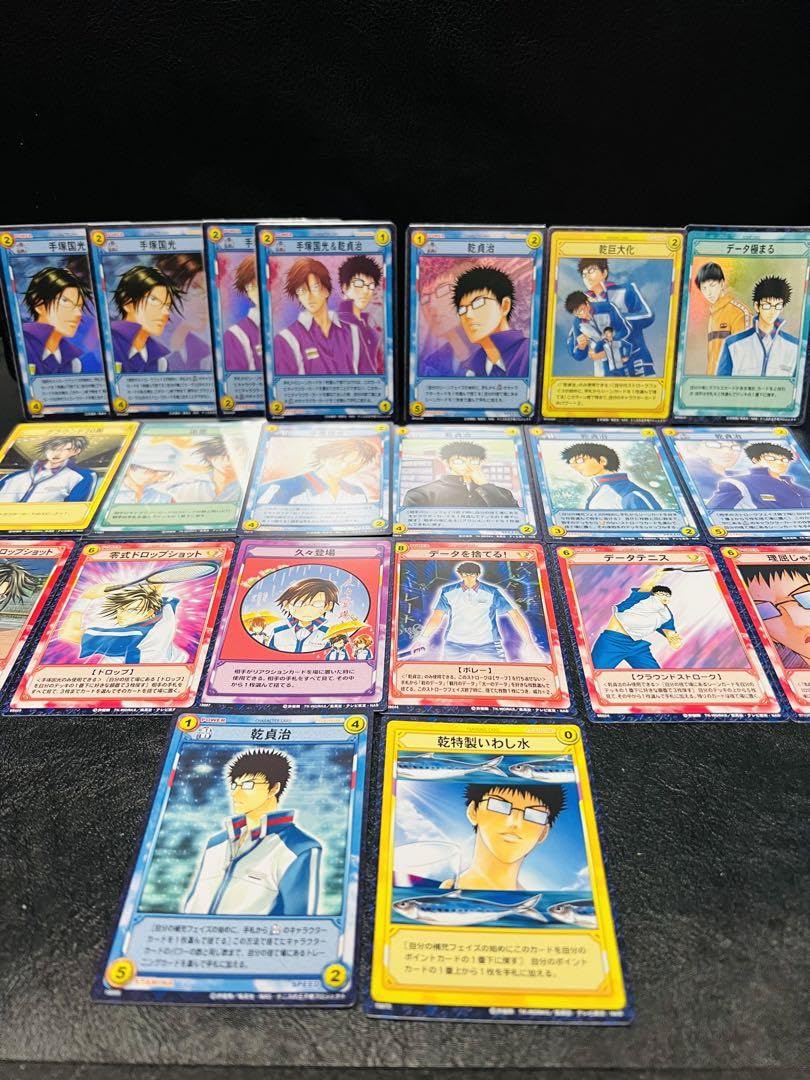 Amazon.co.jp: テニスの王子様TCG テニプリ カード 手塚国光 乾貞治 21