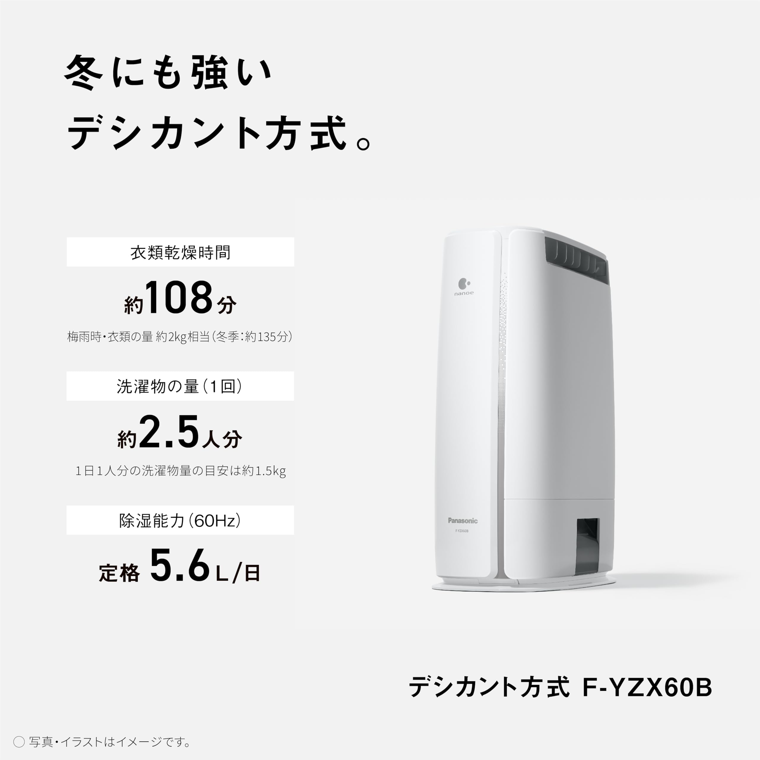 Amazon | パナソニック 衣類乾燥除湿機 デシカント方式 軽量