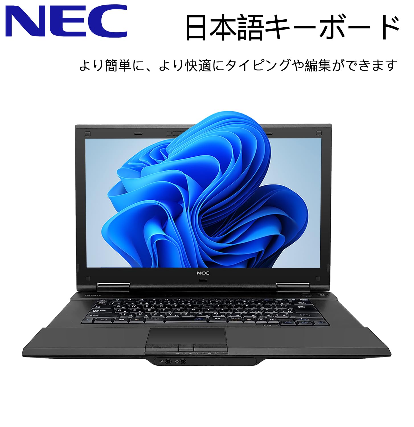 No4 NECノートパソコン i5-7200U 8GB SSD500GB VF NEC VersaPro VF-4