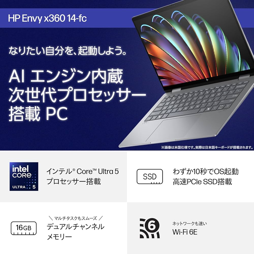 Amazon.co.jp: HP ノートパソコン Envy x360 14-fc 14.0インチ 2-in-1