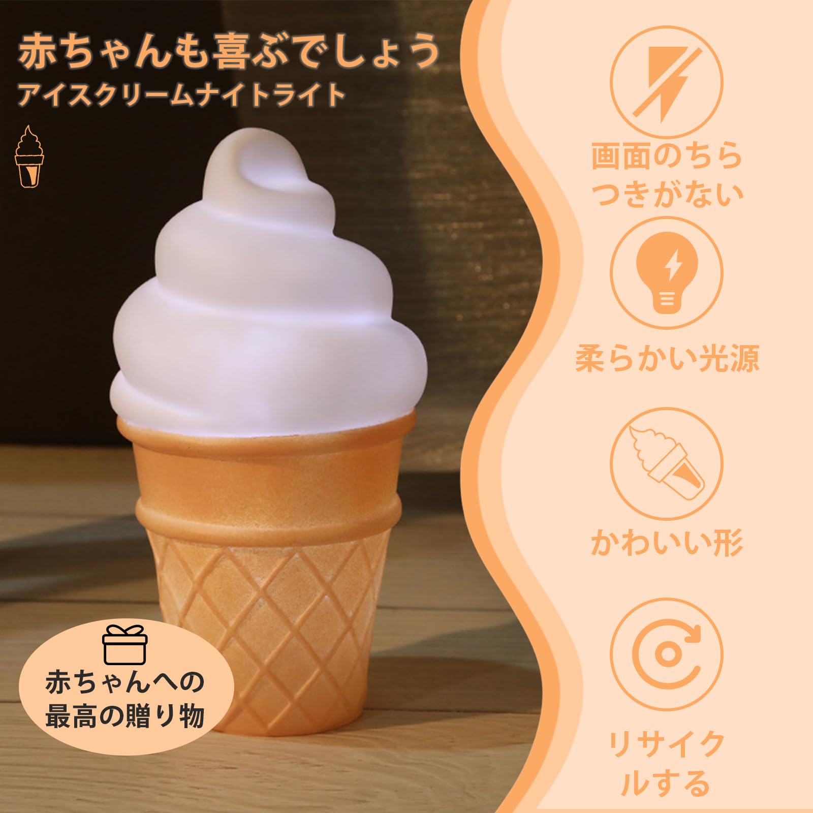 Amazon.co.jp : ソフトクリーム ライトソフトクリームスタンド 照明