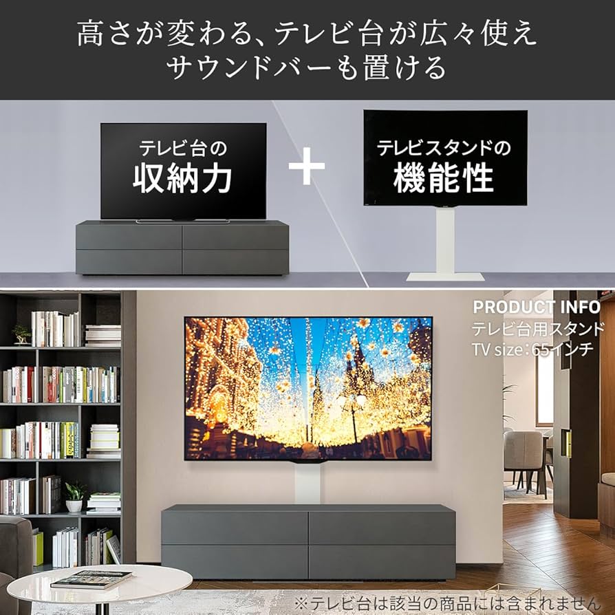 Amazon.co.jp: EQUALS イコールズ テレビ台 壁寄せテレビスタンド WALL