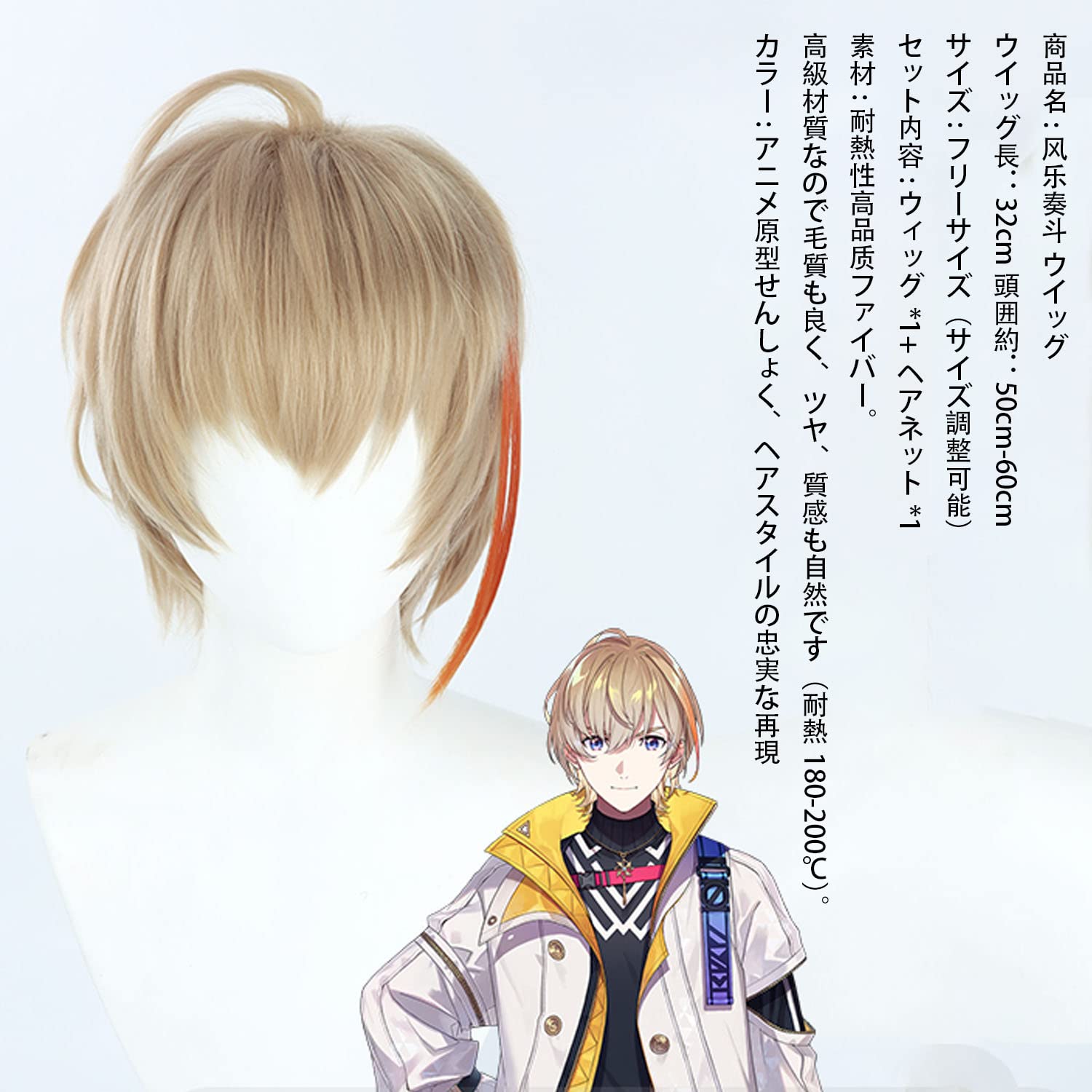 Amazon.co.jp: バーチャル YouTuber VTuber にじさんじ所属 周辺 風楽