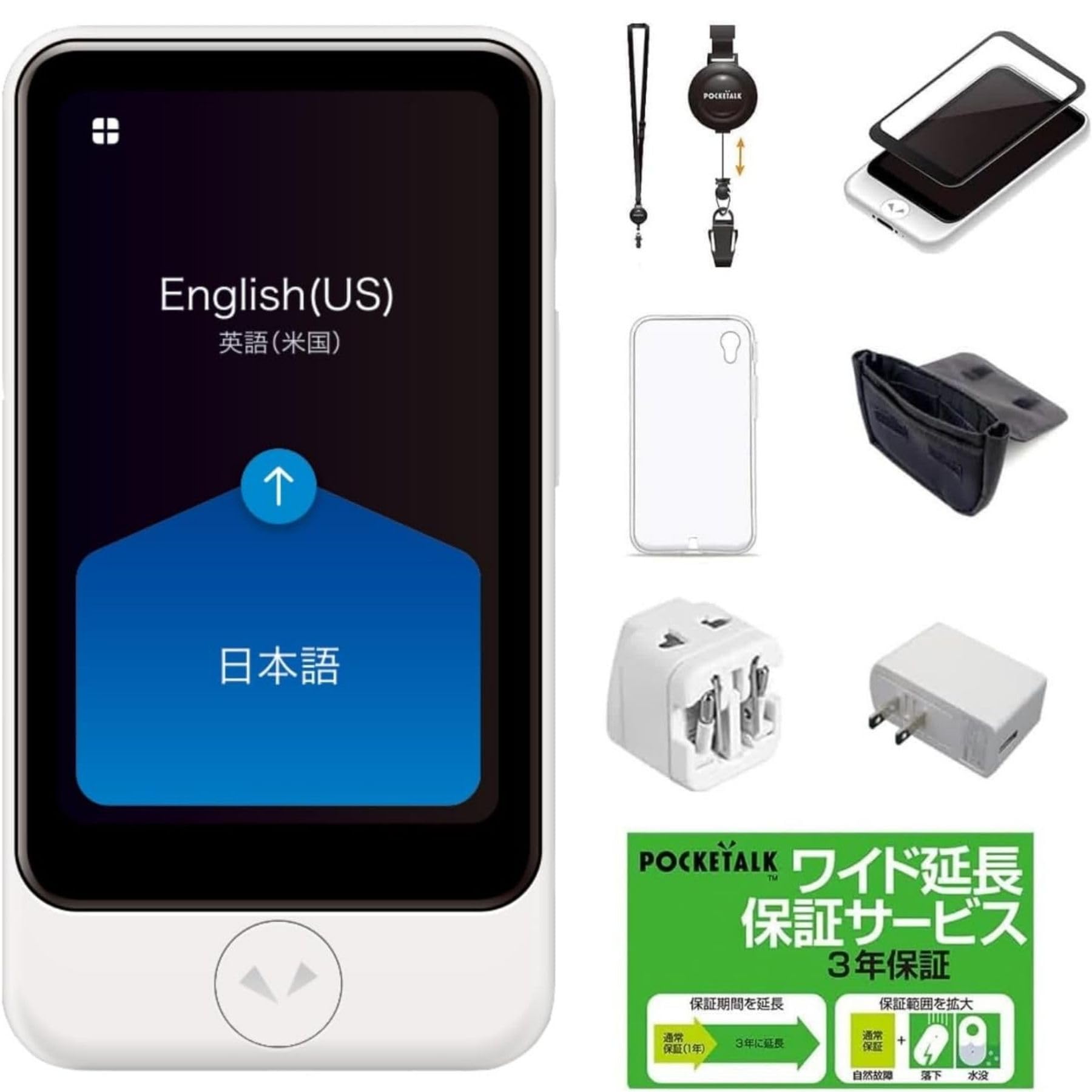 Amazon.co.jp: (終了品)【公式ストア限定】AI翻訳機 POCKETALK