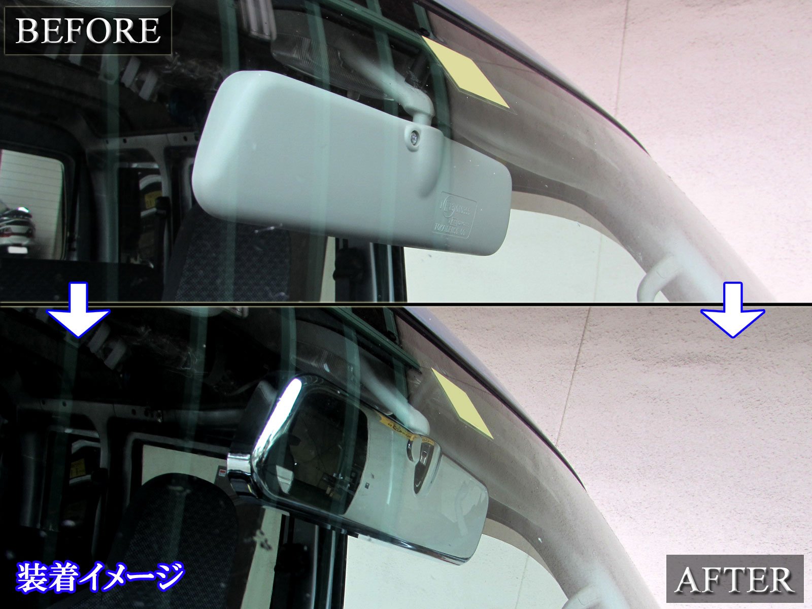 Amazon | BRIGHTZ アルトラパンショコラ HE22S メッキルームミラー