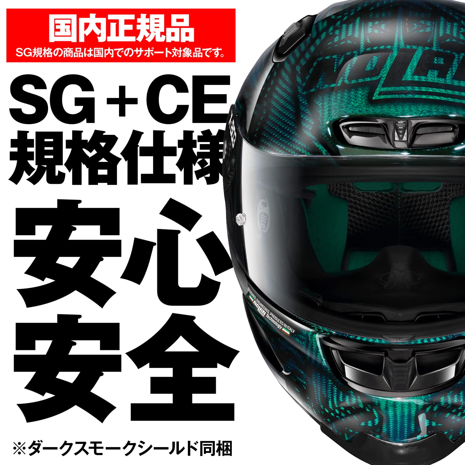 Amazon | NOLAN(ノーラン) バイク ヘルメット フルフェイス X-lite X