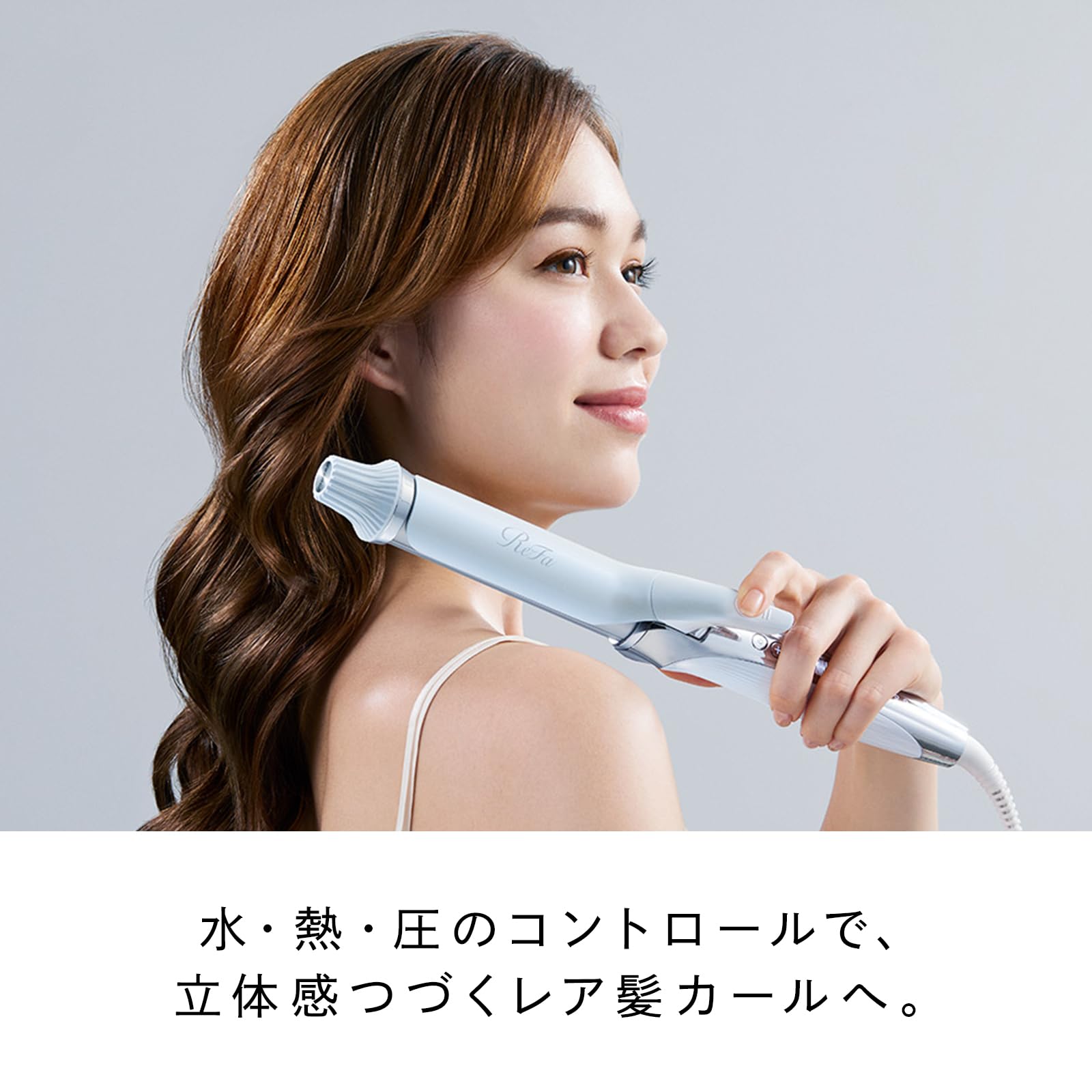 Amazon | ◇新モデル◇【公式ストア限定】リファ カールアイロン プロ