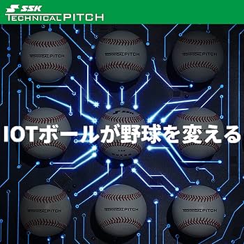Amazon | SSK(エスエスケイ) 野球 テクニカルピッチ 軟式野球 M号球 9