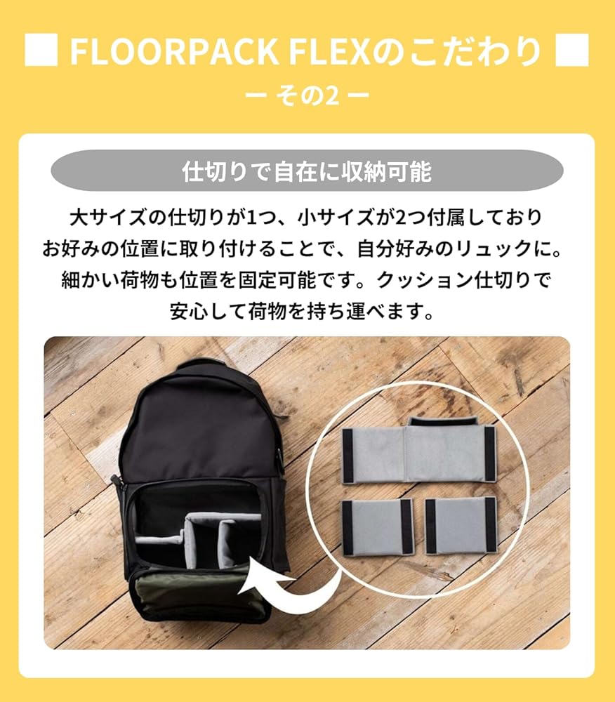 Amazon.co.jp: [drip] FLOORPACK Flex 2階建て構造 リュック バック