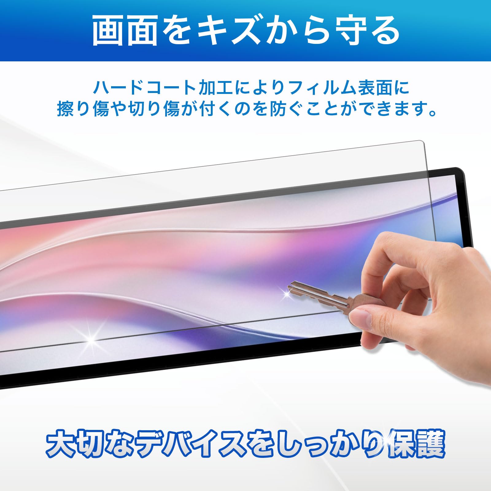 Amazon.co.jp: FILMEXT フィルム CORSAIR XENEON EDGE 14.5 インチ LCD
