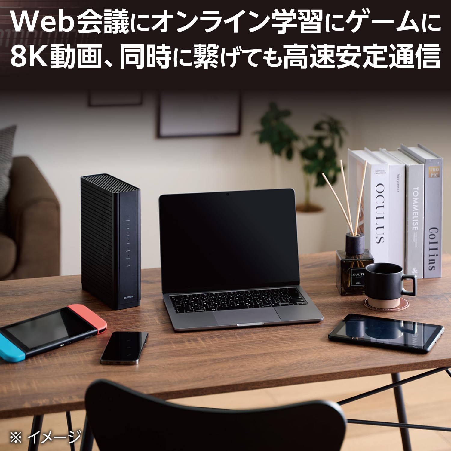 Amazon | エレコム Wi-Fi ルーター 無線LAN Wi-Fi7 5765+2882+688 Mbps