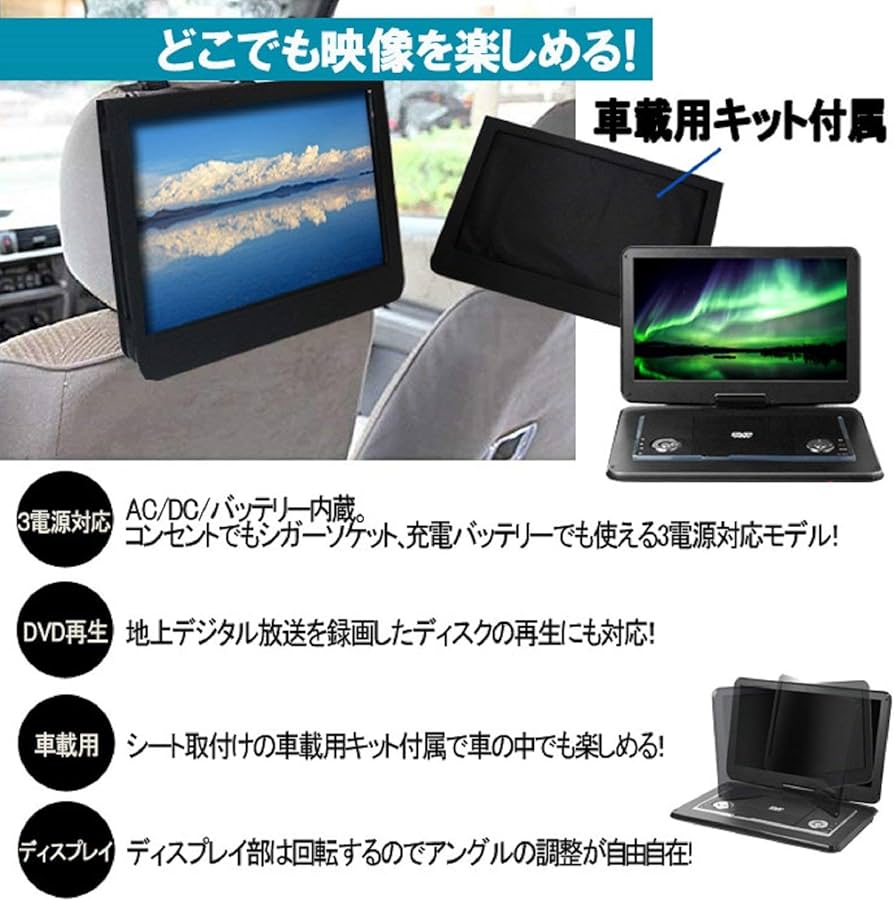 Amazon | ティーズネットワーク 15.6型ポータブルDVDプレーヤーTEES