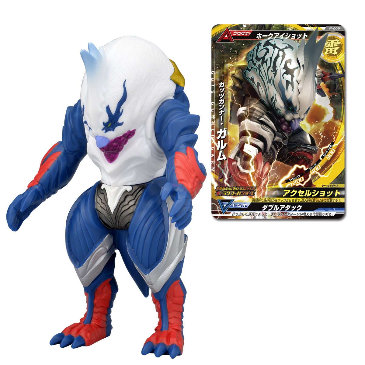 Amazon.co.jp: 大怪獣ラッシュ ウルトラフロンティア ギャラクシー