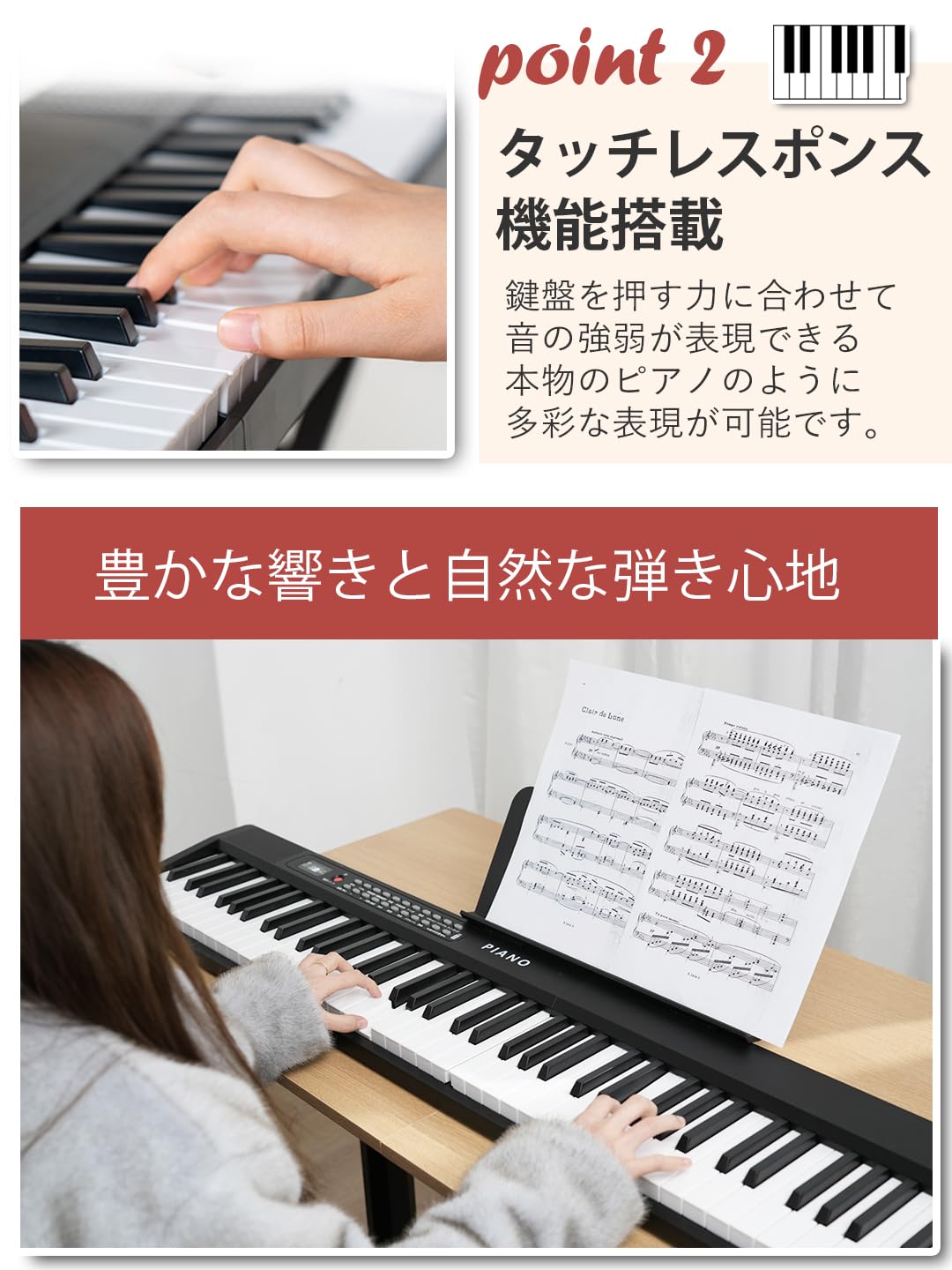 Amazon | Yumcute 電子ピアノ 88鍵盤 折りたたみ スタンド付 2つ折り