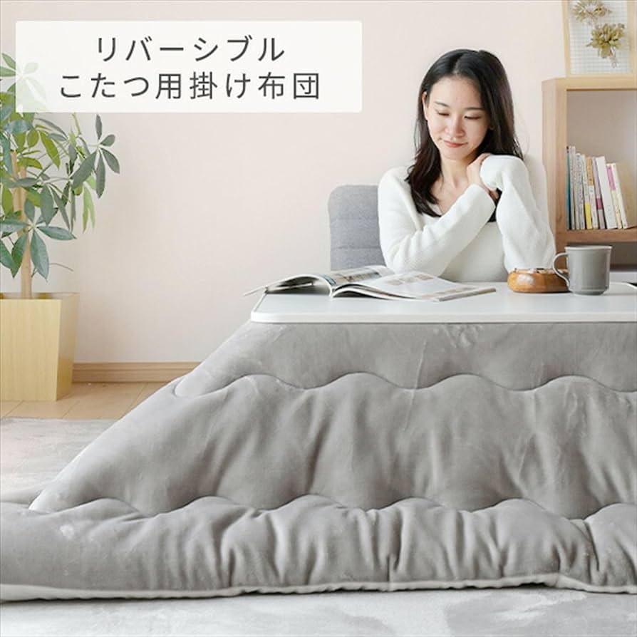 Amazon｜[山善] こたつ布団 正方形 185×185cm 中綿1.5kg こたつ