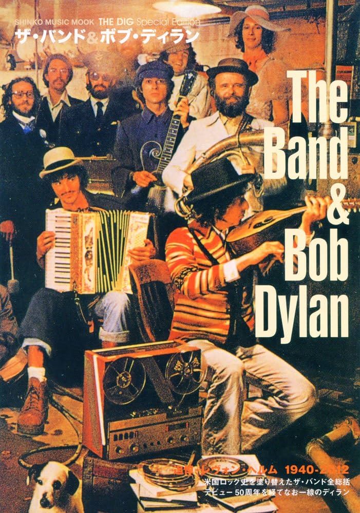 Amazon.co.jp: THE DIG Special Edition ザ・バンド&ボブ・ディラン