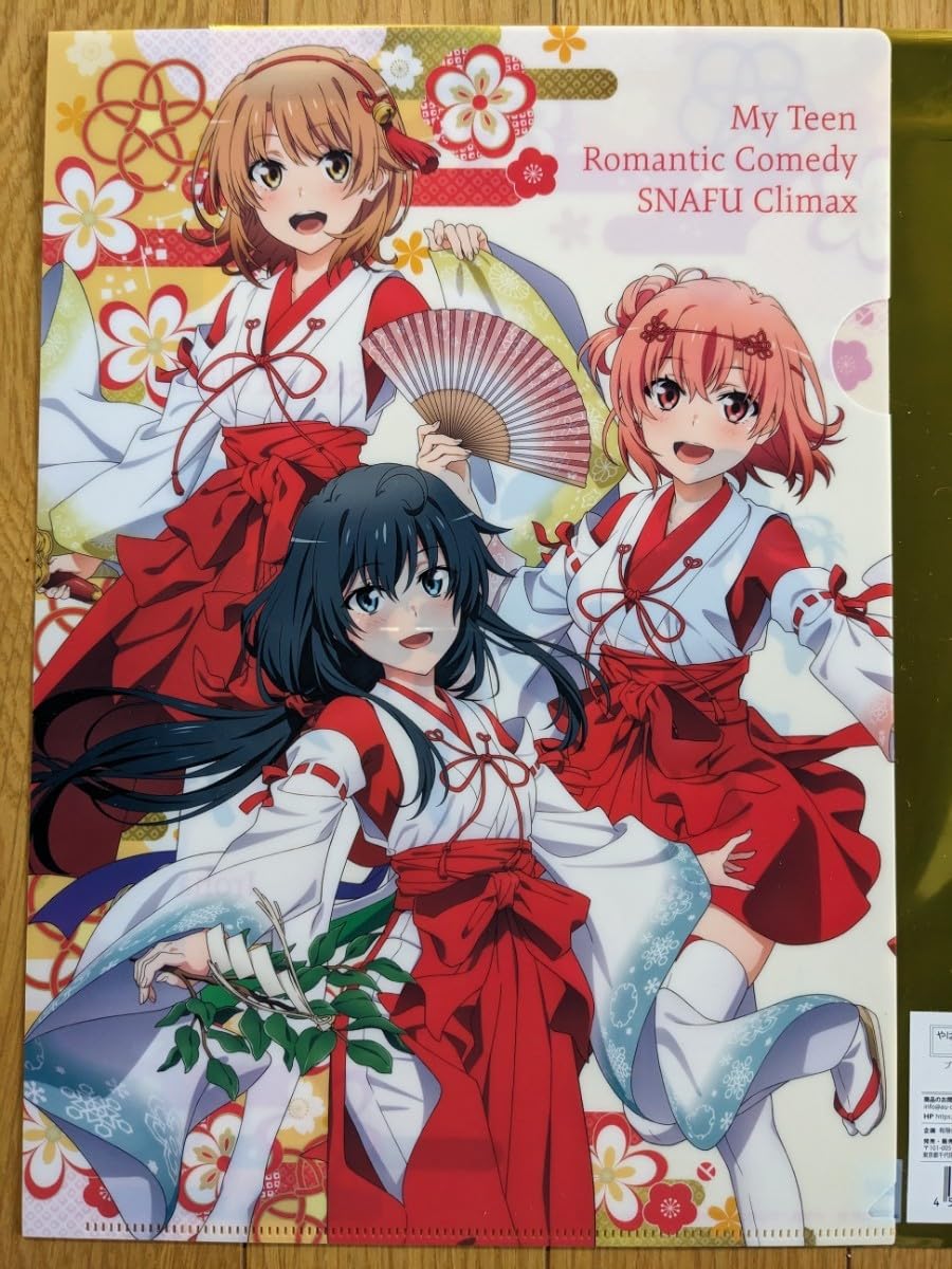 Amazon.co.jp: c103 コミケ 俺ガイル 巫女 クリアファイル 雪ノ下雪乃